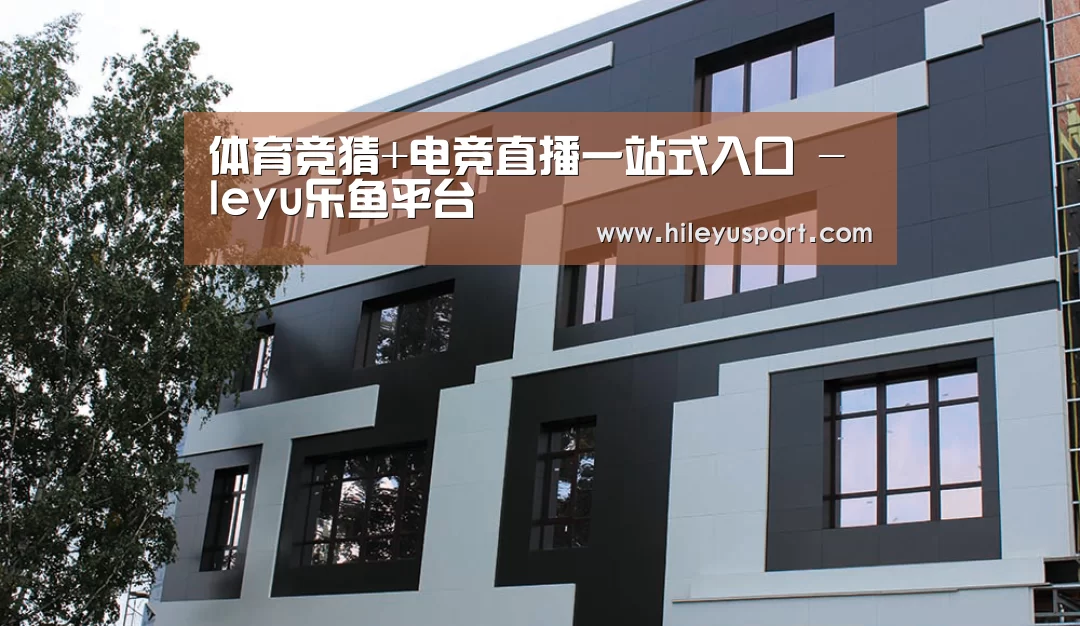 俄罗斯健身中心(图1)