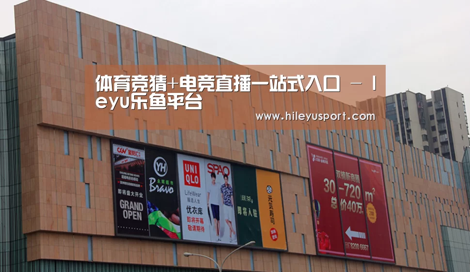 龙湖 · 金楠天街(图1) 龙湖 · 金楠天街(图1)