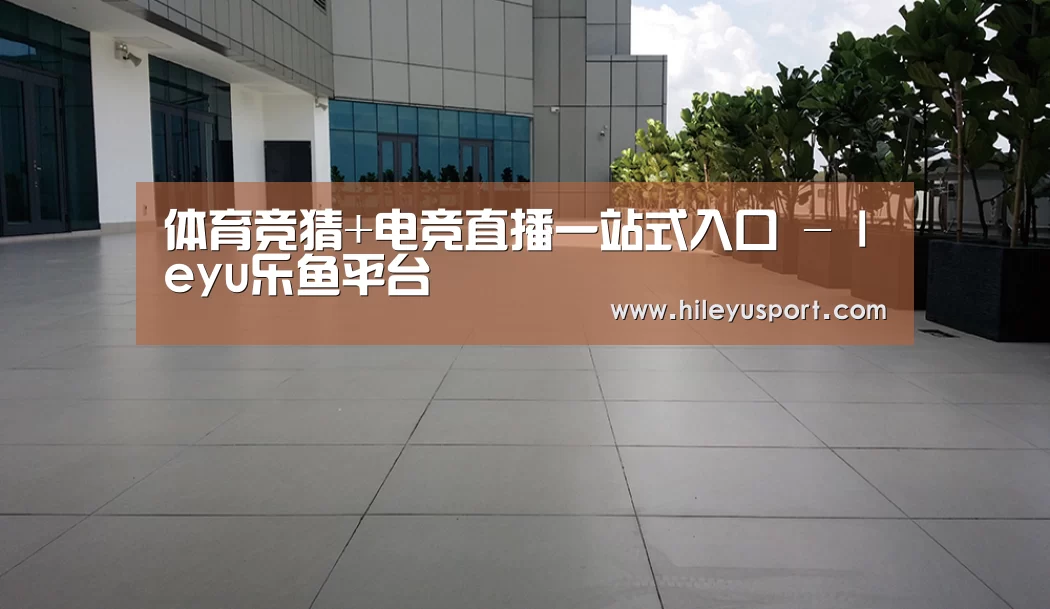 马来西亚希尔顿酒店(图2)