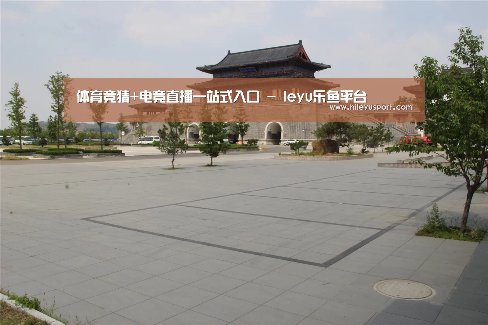 山东沂山国家森林公园(图1)