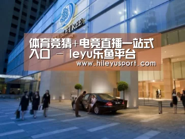 马来西亚希尔顿酒店