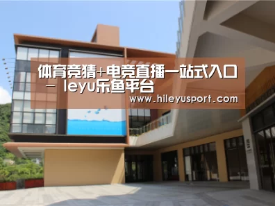 珠海华发水岸花园