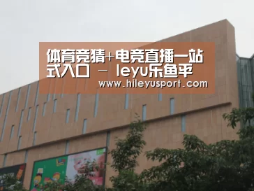 龙湖 · 金楠天街