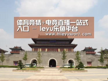 山东沂山国家森林公园