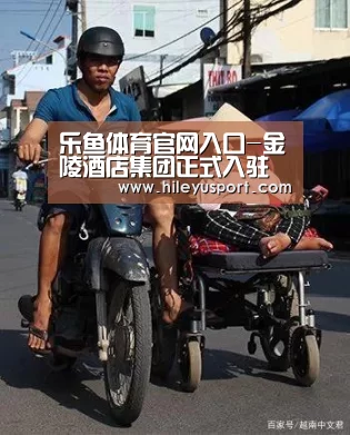 乐鱼体育官网入口-金陵酒店集团正式入驻北京 半年新开七家酒店(图2) 乐鱼体育官网入口