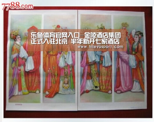 乐鱼体育官网入口-金陵酒店集团正式入驻北京 半年新开七家酒店(图3) 乐鱼体育官网入口