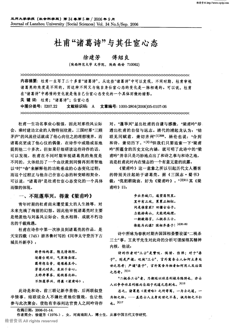 乐鱼平台