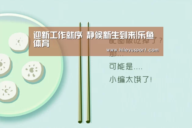 乐鱼平台