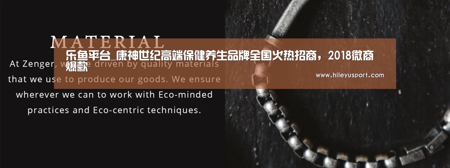 乐鱼体育