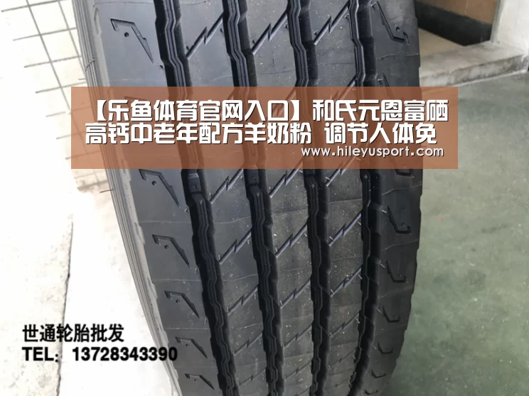 乐鱼平台