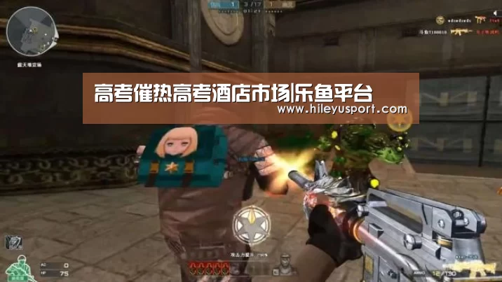 高考催热高考酒店市场|乐鱼平台(图1) 乐鱼平台