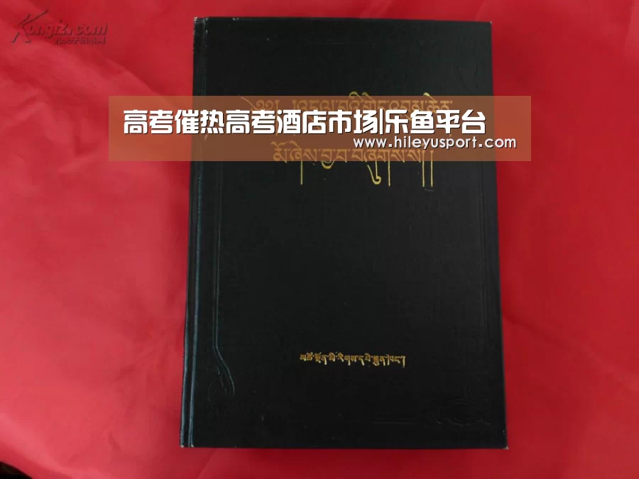高考催热高考酒店市场|乐鱼平台(图2) 高考催热高考酒店市场|乐鱼平台(图2)
