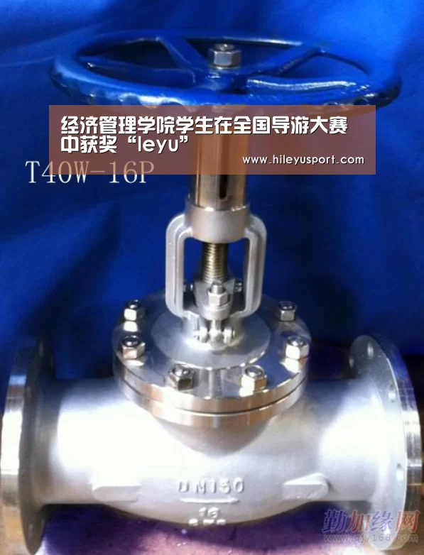 乐鱼体育官网入口
