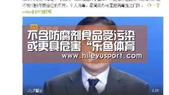 乐鱼平台