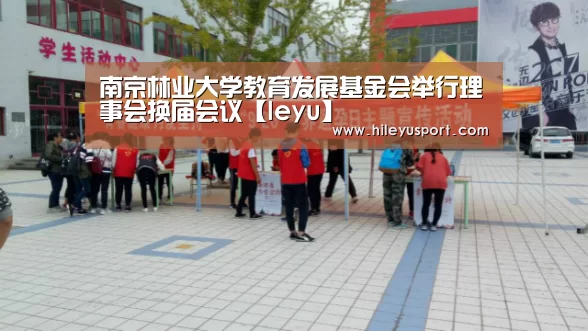 乐鱼体育官网入口
