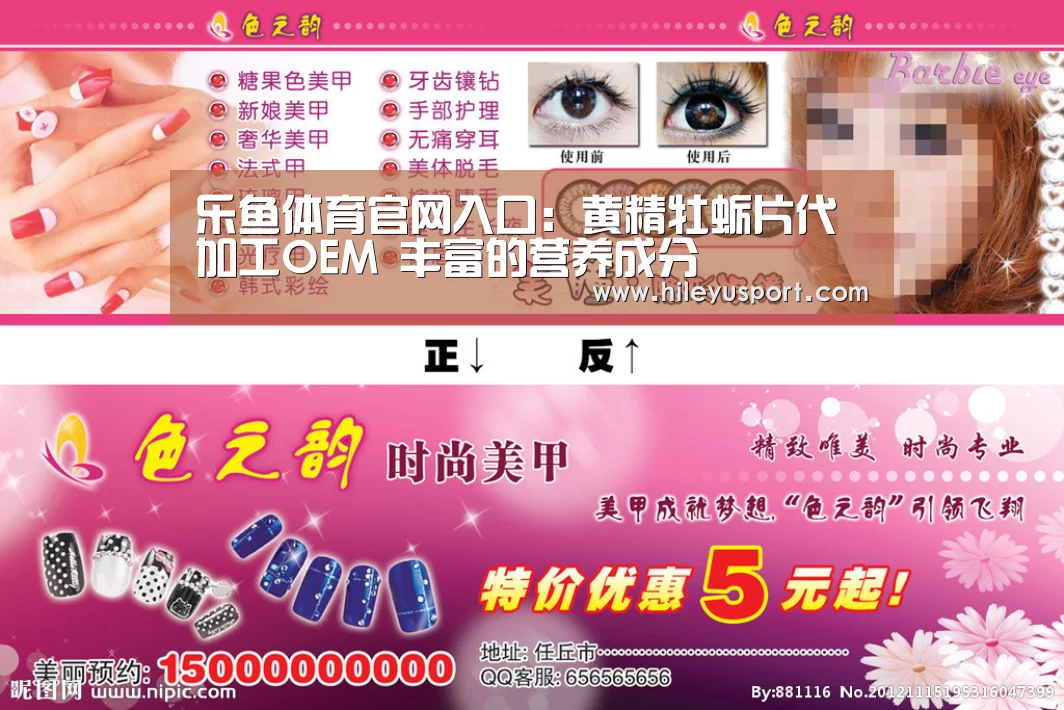 乐鱼平台