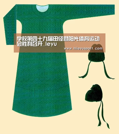 乐鱼体育