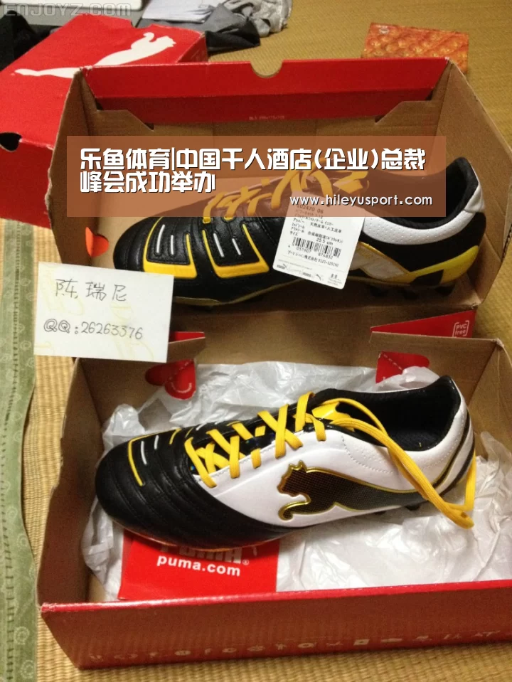 乐鱼体育|中国千人酒店(企业)总裁峰会成功举办(图1) 乐鱼平台
