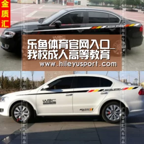 乐鱼体育官网入口_我校成人高等教育招生开始进行录取工作(图3) 乐鱼体育