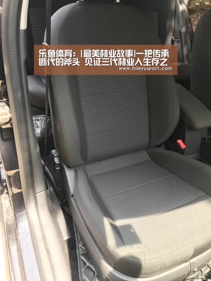 乐鱼体育官网入口