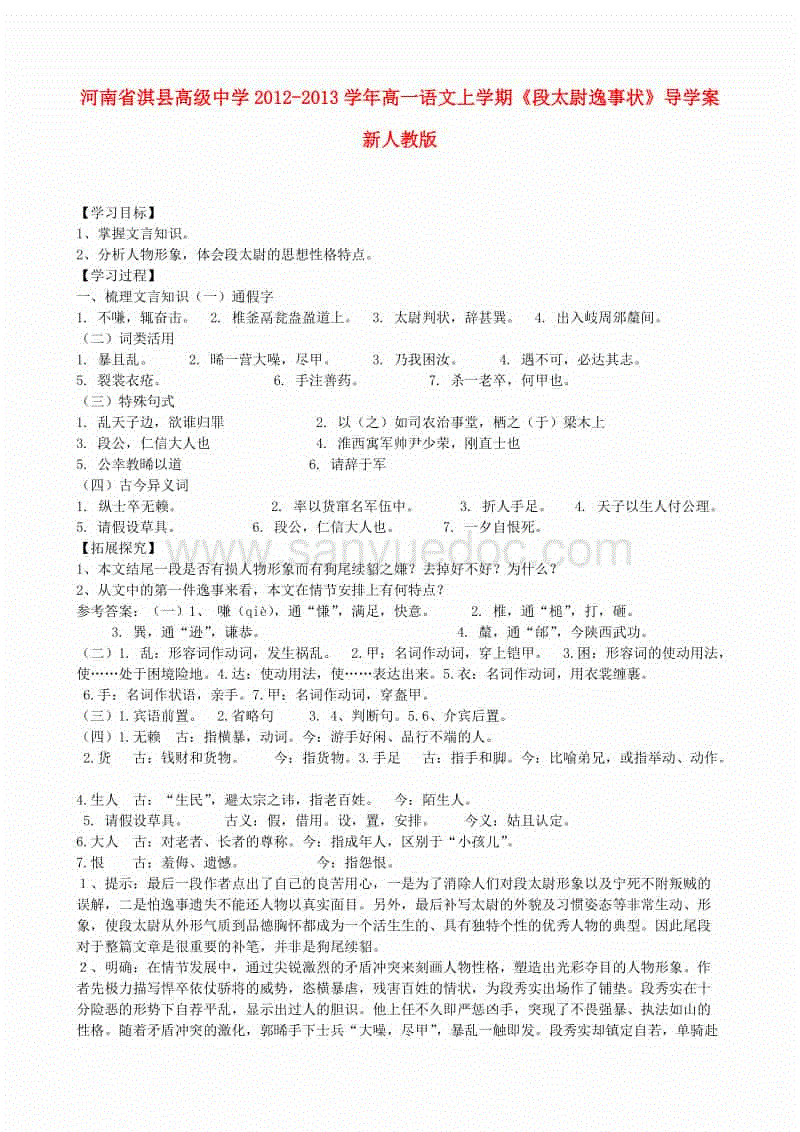 乐鱼体育|小长假后难熬8天班 专家教你深呼吸缓解压力(图1) 乐鱼体育|小长假后难熬8天班 专家教你深呼吸缓解压力(图1)