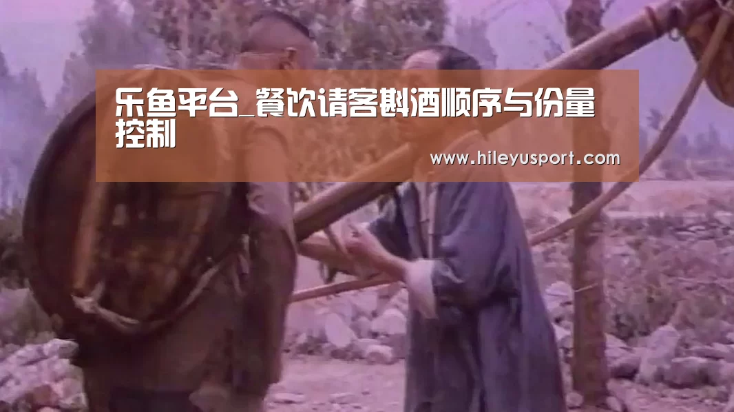 乐鱼体育官网入口