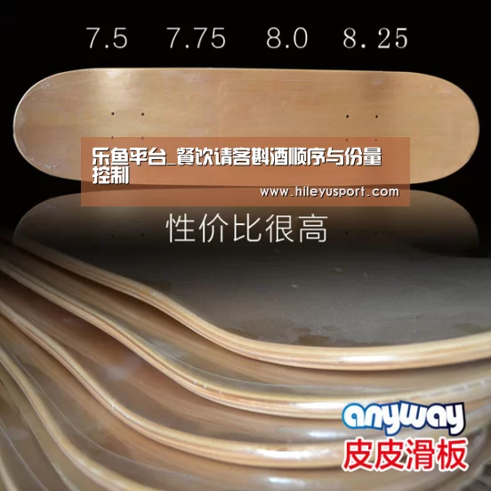 乐鱼体育官网入口