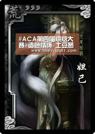 #ACA第四届烘焙大赛#造色情怀 土豆葱花餐包的做法‘乐鱼体育官网入口’(图2) 乐鱼平台