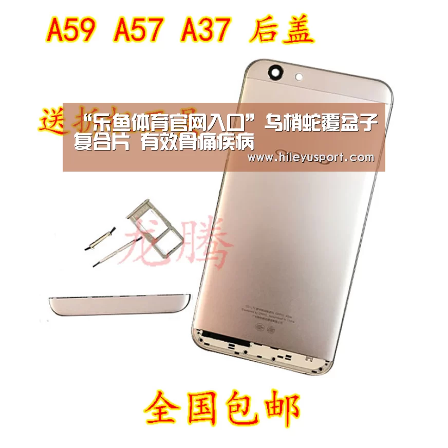 “乐鱼体育官网入口”乌梢蛇覆盆子复合片 有效骨痛疾病(图3) “乐鱼体育官网入口”乌梢蛇覆盆子复合片 有效骨痛疾病(图3)