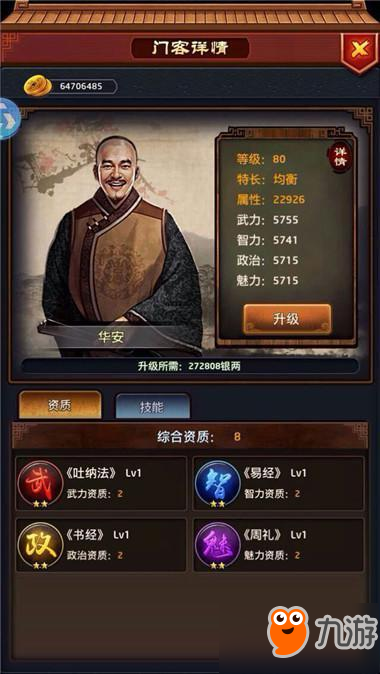 “乐鱼体育官网入口”乌梢蛇覆盆子复合片 有效骨痛疾病(图1) “乐鱼体育官网入口”乌梢蛇覆盆子复合片 有效骨痛疾病(图1)