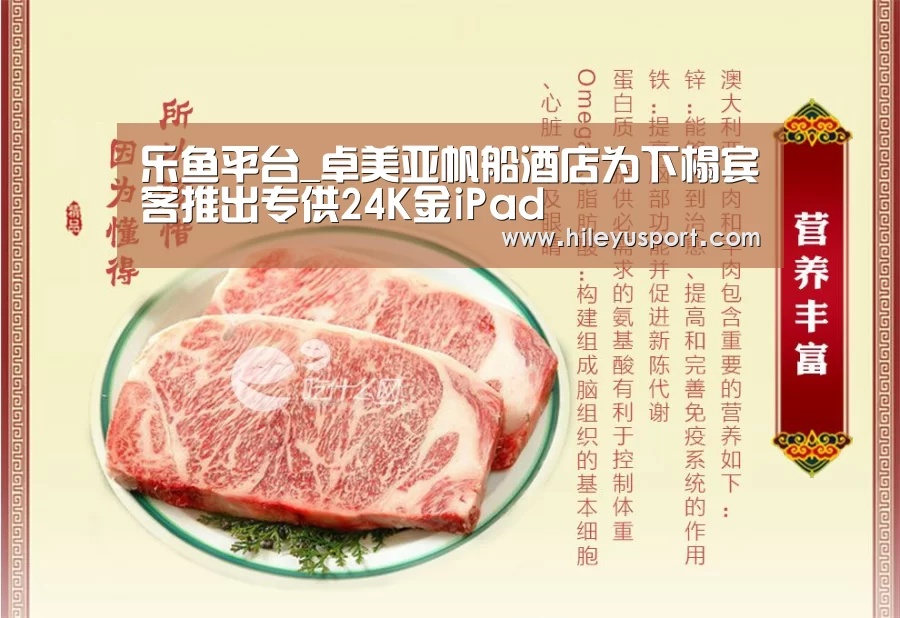 乐鱼平台