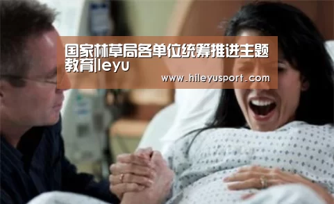 乐鱼体育