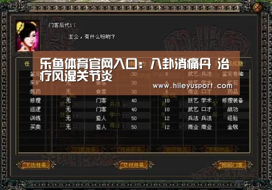 乐鱼体育官网入口
