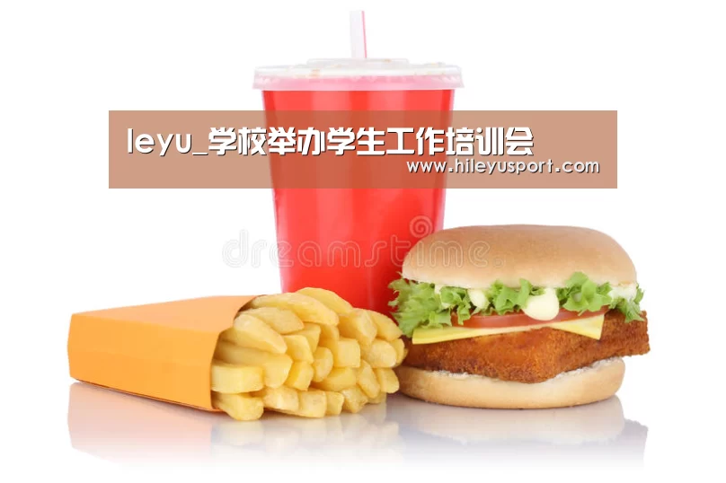 乐鱼平台