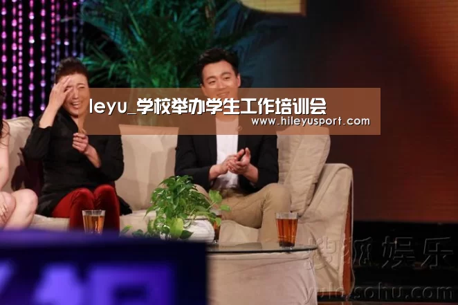 乐鱼体育官网入口