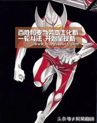 乐鱼平台