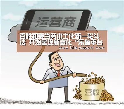 乐鱼平台
