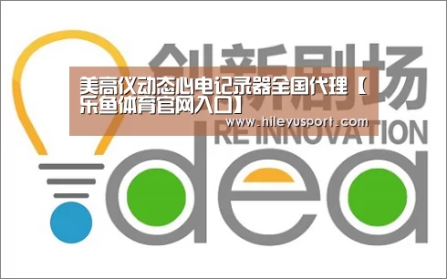 乐鱼体育官网入口