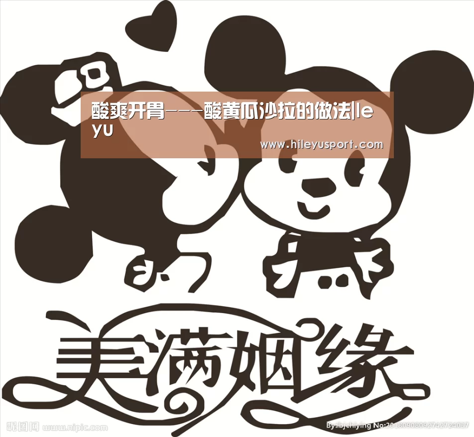 乐鱼体育官网入口