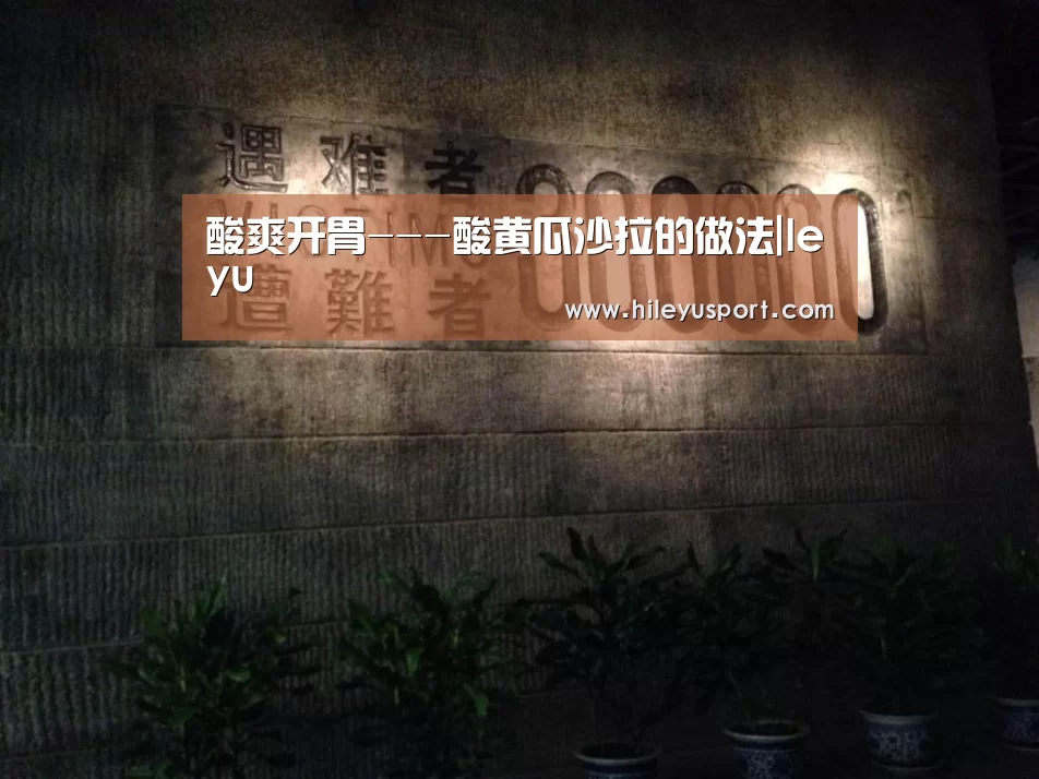乐鱼平台
